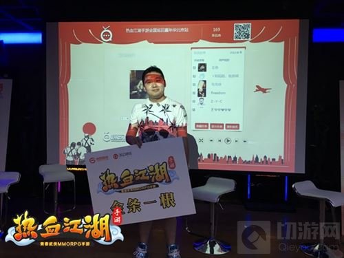 热血江湖手游泳池狂欢夜 陈一发儿来与你相约