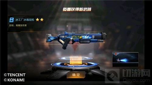 魂斗罗归来红遍京城 牵手冰工厂强袭这个夏天