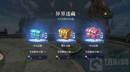 登天巨兽横空出世 镇魔曲手游通天之路新章节