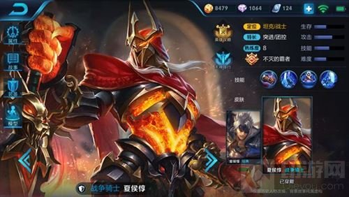 王者荣耀上单夏侯惇怎么出装 夏侯惇出装推荐