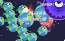 球球大作战送球视频 第2名想吃第1结果被反杀