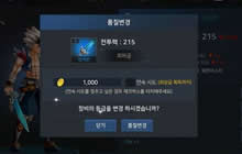 地下城与勇士魂有汉化安装包吗 在哪里下载