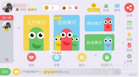 贪吃蛇大作战换手机但同一个QQ登录数据不见了