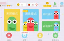 贪吃蛇大作战换手机但同一个QQ登录数据不见了