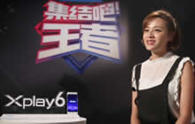 《集结吧！王者》分组曝光 田亮秒选叶一茜