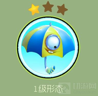 球球大作战嘻哈伞1级到3级晋级所需材料汇总