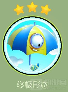 球球大作战嘻哈伞1级到3级晋级所需材料汇总