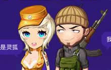 超燃回忆杀 CFM携手QQ厘米秀推出回忆装扮礼包