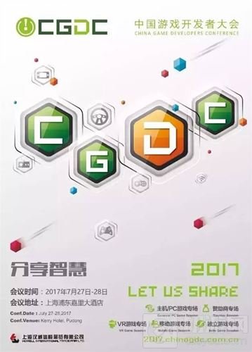 仁王为什么做了12年 监制早矢仕洋介将在2017CJ解密