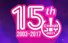 2017cj:奉歌为媒献谣为礼 新一波神秘嘉宾是谁