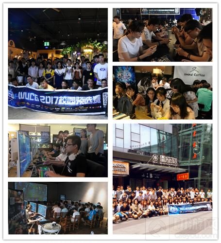 WUCG校园预选赛圆满收官 火热场景势不可挡