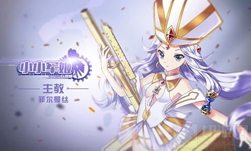 二次元の偶像剧 《小小军姬》走肾剧情来袭