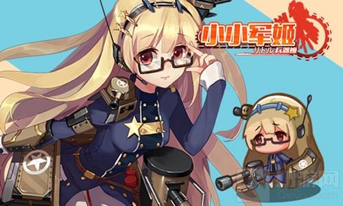 二次元の偶像剧 《小小军姬》走肾剧情来袭