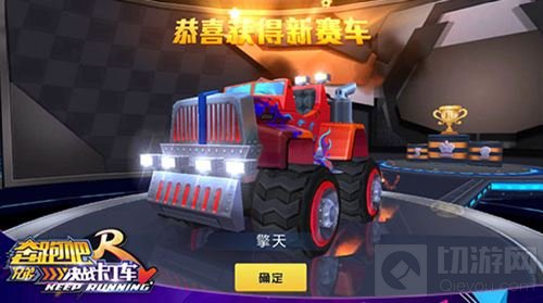 奔跑吧正版授权 奔跑吧兄弟决战卡丁车首曝