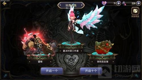 清凉一夏! 龙之谷手游绝美三件套正式上线