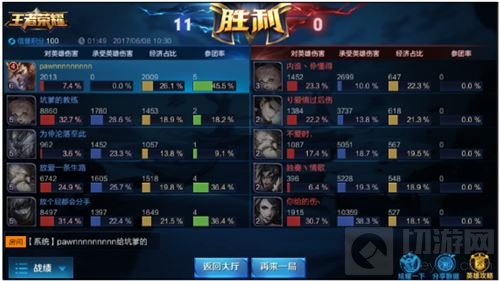 王者荣耀新版本爆料 多重社交优化内容抢先看