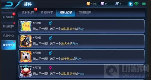 王者荣耀新版本爆料 多重社交优化内容抢先看