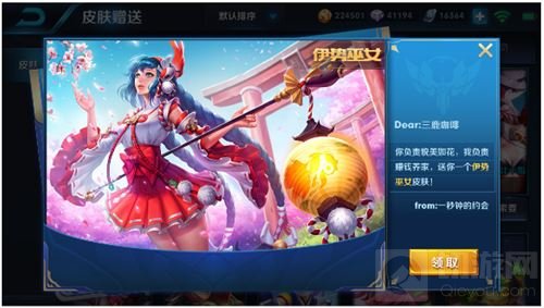 王者荣耀新版本爆料 多重社交优化内容抢先看