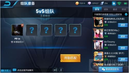 王者荣耀新版本爆料 多重社交优化内容抢先看