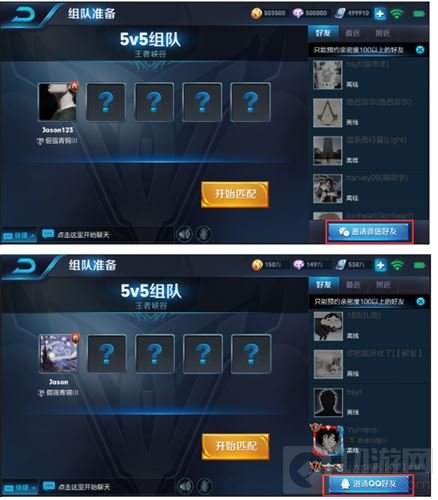 王者荣耀新版本爆料 多重社交优化内容抢先看