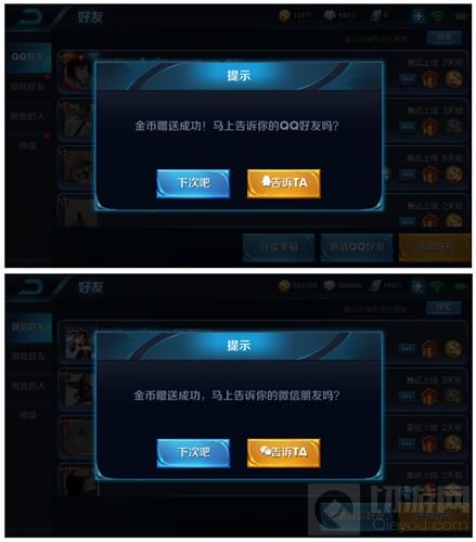 王者荣耀新版本爆料 多重社交优化内容抢先看