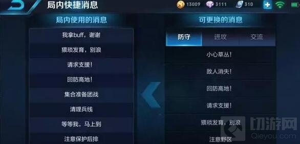 王者荣耀策划大爆料 芈月红桃皇后后期将重做