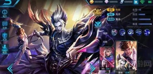 王者荣耀庞统死亡笔记皮肤多少钱 价格揭秘