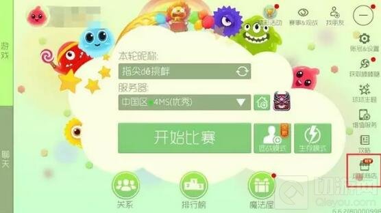 球球大作战xPaul Frank限量联名款今日正式发售