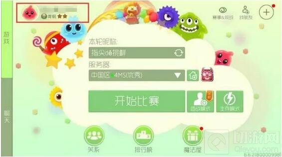 球球大作战xPaul Frank限量联名款今日正式发售