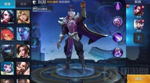 王者荣耀新版芈月怎么速刷1000金币 刷金技巧