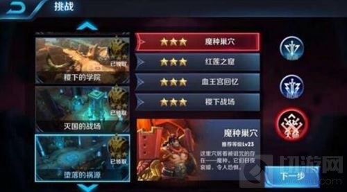 王者荣耀新版芈月怎么速刷1000金币 刷金技巧