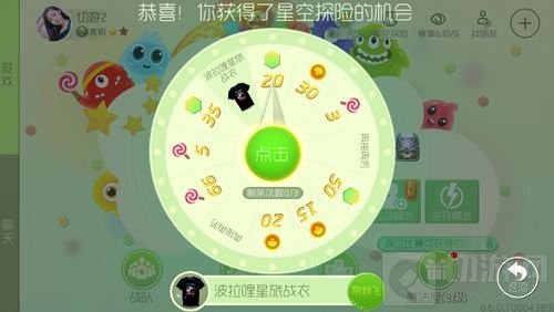 球球大作战星空探险活动有什么奖励 活动攻略