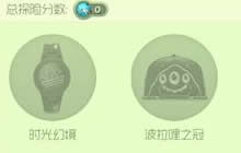 球球大作战探险积分怎么获得 探险积分作用讲解