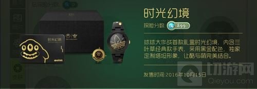 球球大作战星空探险成就大全 有哪些探险成就