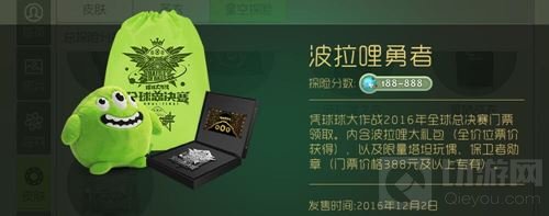 球球大作战星空探险成就大全 有哪些探险成就