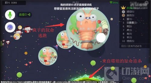球球大作战卡点是什么意思 卡点教程全分享