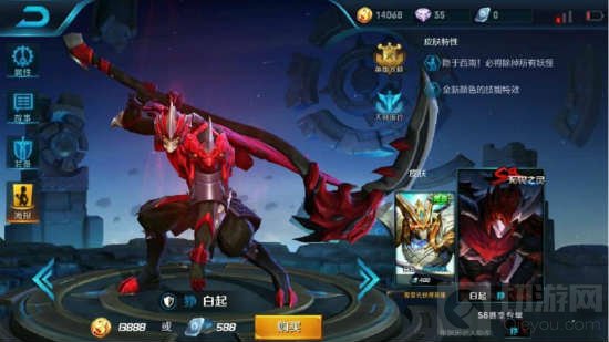 王者荣耀白起S8无畏之灵皮肤图片体验服抢先看