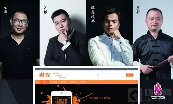 唯道科技确认参展2017ChinaJoyBTOB