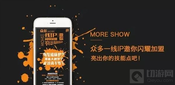 唯道科技确认参展2017ChinaJoyBTOB