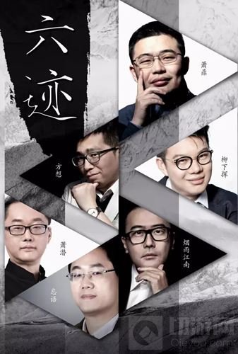 泛娱信息确认参展2017ChinaJoyBTOB