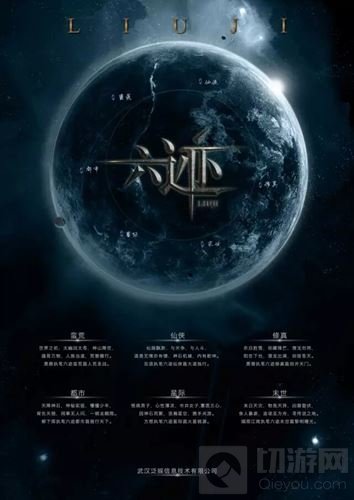 泛娱信息确认参展2017ChinaJoyBTOB