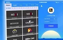 海豚网游加速器确认参展2017年ChinaJoyBTOC