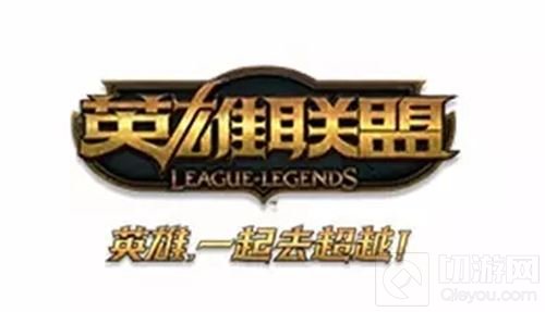 未来电竞行业怎么玩 拳头公司或将指出新方向