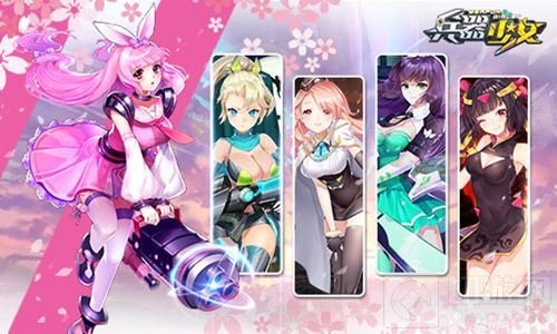 抱枕免费领 兵器少女FUN动漫节周边抢先爆料