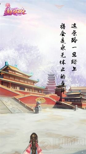 互动电影式体验 《熹妃Q传》剧情玩法大曝光