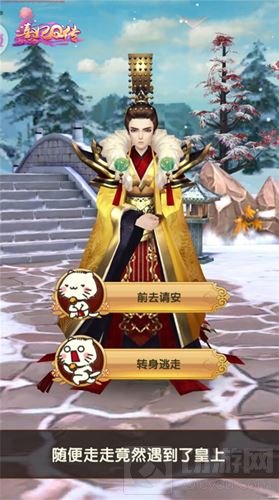 互动电影式体验 《熹妃Q传》剧情玩法大曝光