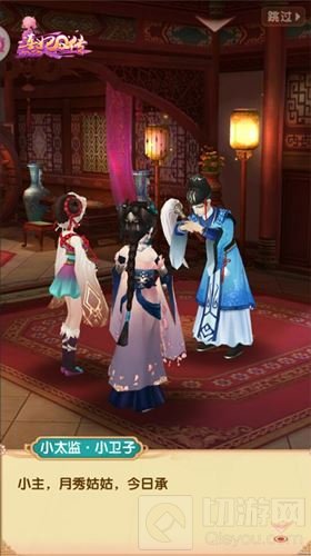 互动电影式体验 《熹妃Q传》剧情玩法大曝光