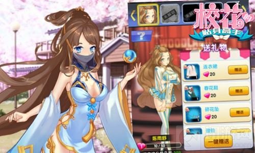 英雄救美剧情上演 校花的贴身高手修仙护花