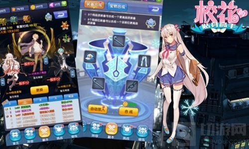 英雄救美剧情上演 校花的贴身高手修仙护花