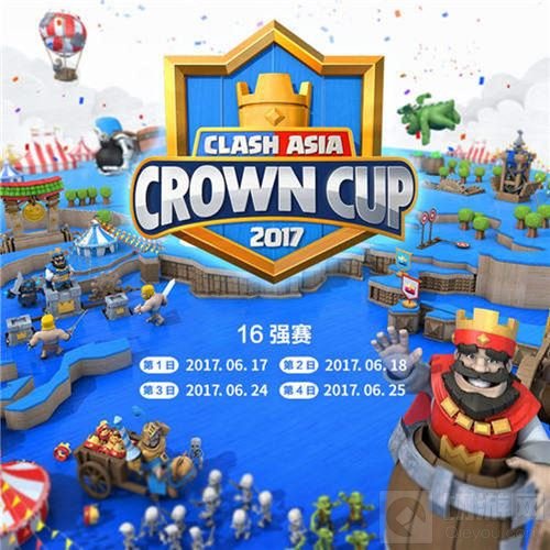 《皇室战争》亚洲皇冠杯小组赛第二轮周末开赛